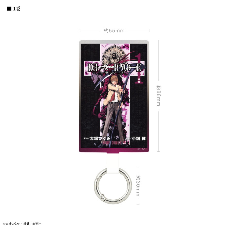 DEATH NOTE マルチリングプラス Lサイズ | アイテムから探す,スマホ