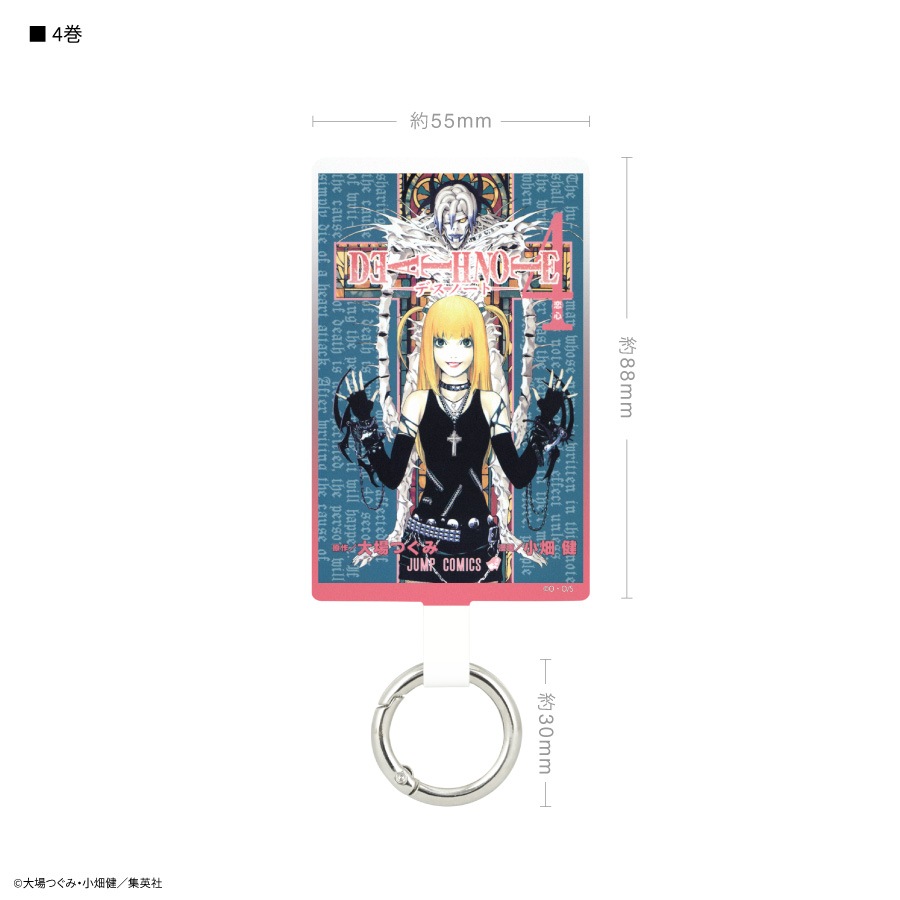 DEATH NOTE マルチリングプラス Lサイズ | アイテムから探す,スマホ