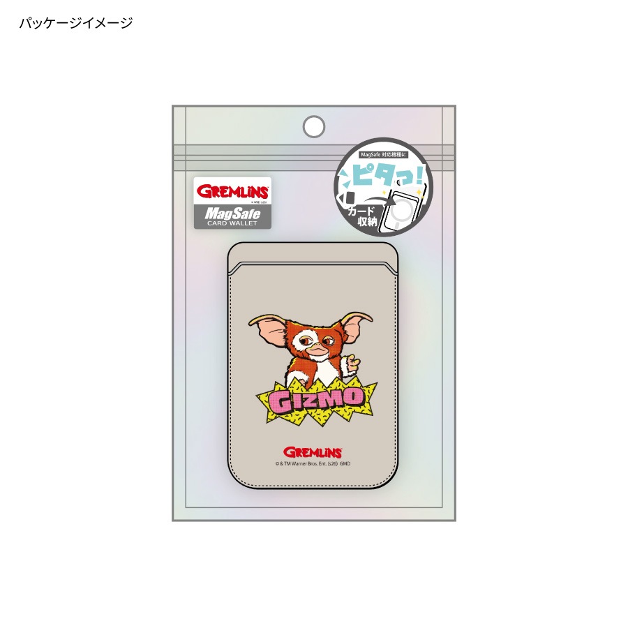 グレムリン MagSafe 対応 カードウォレット