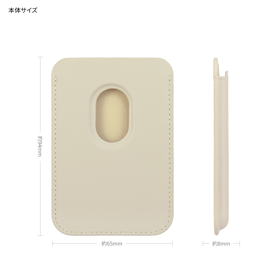 グレムリン MagSafe 対応 カードウォレット