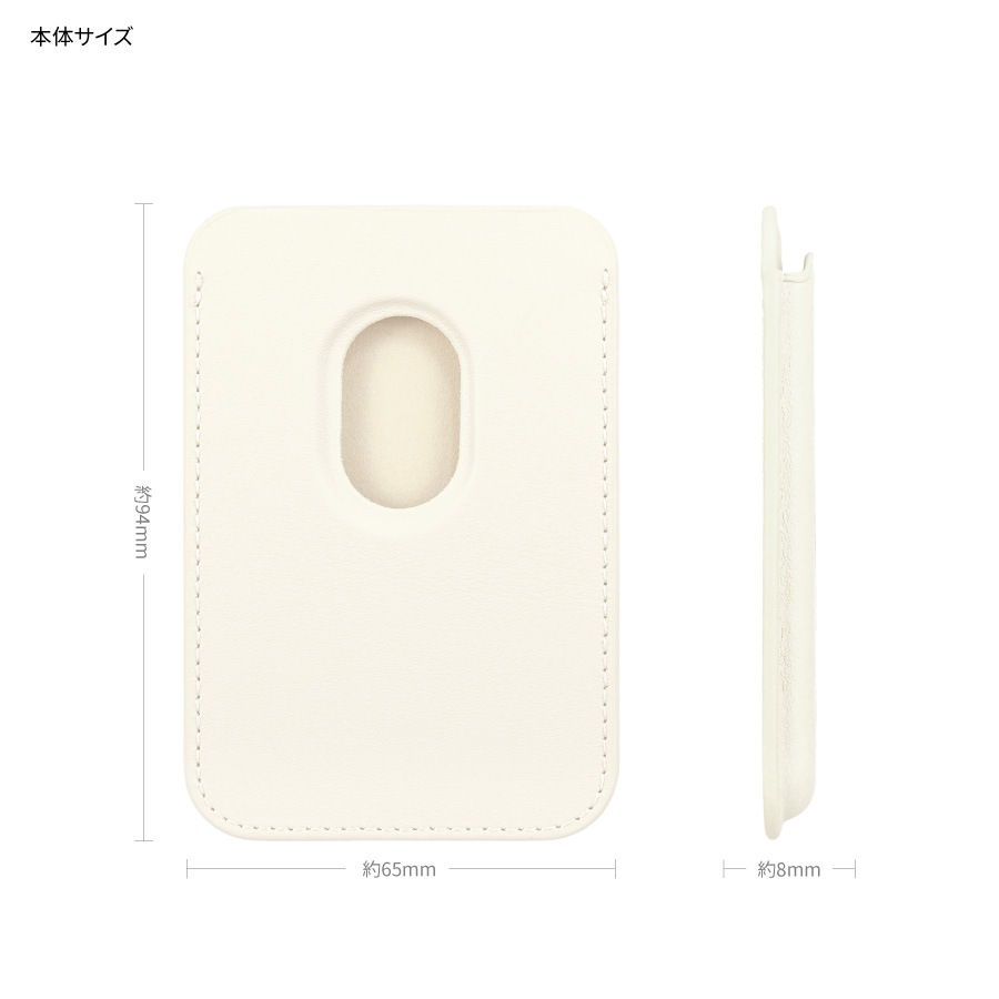 ミッフィー MagSafe 対応 カードウォレット