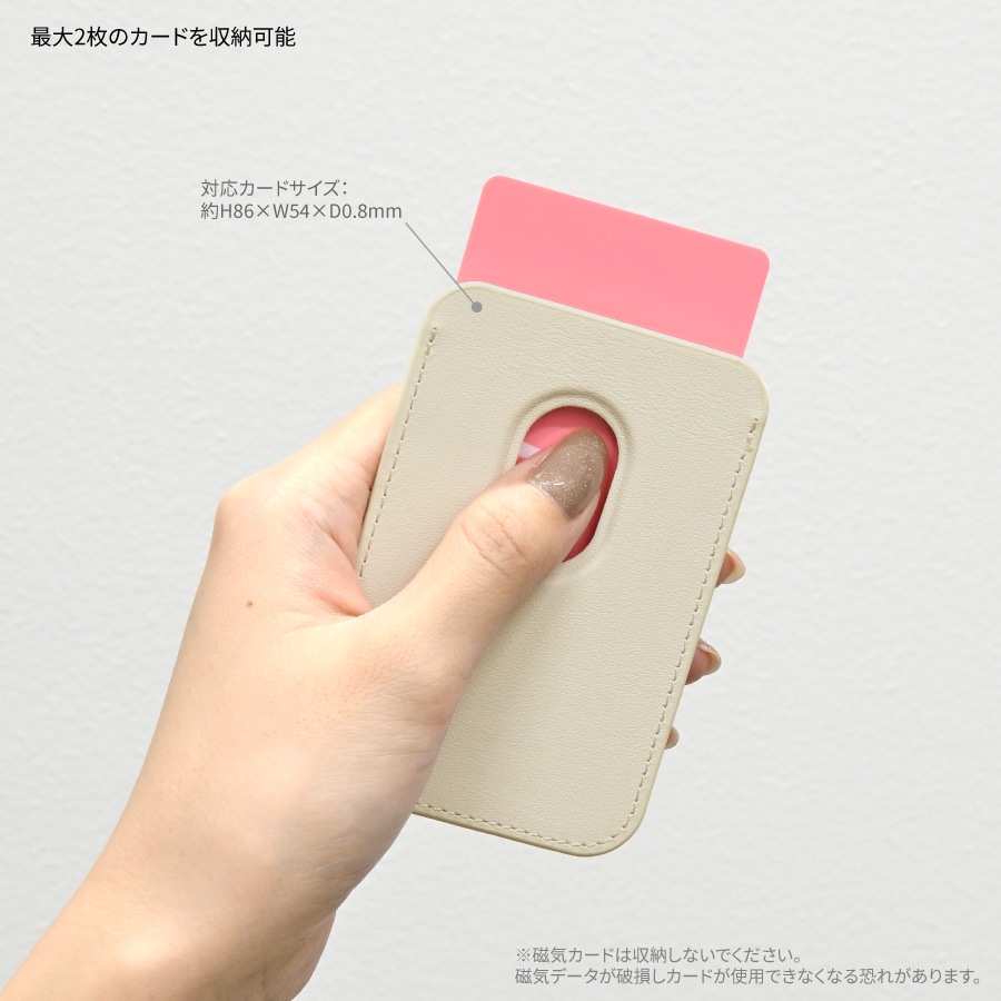 ミッフィー MagSafe 対応 カードウォレット