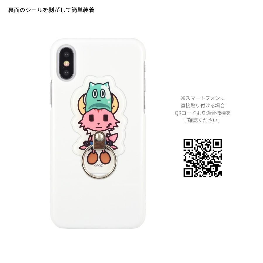 ポンコツクエスト マルチリング | は行,ポンコツクエスト