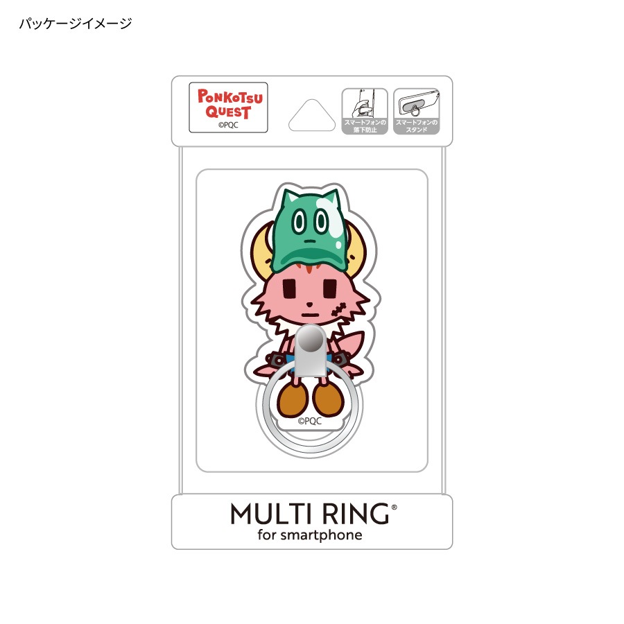ポンコツクエスト マルチリング | は行,ポンコツクエスト