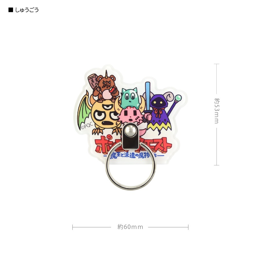 ポンコツクエスト マルチリング | は行,ポンコツクエスト