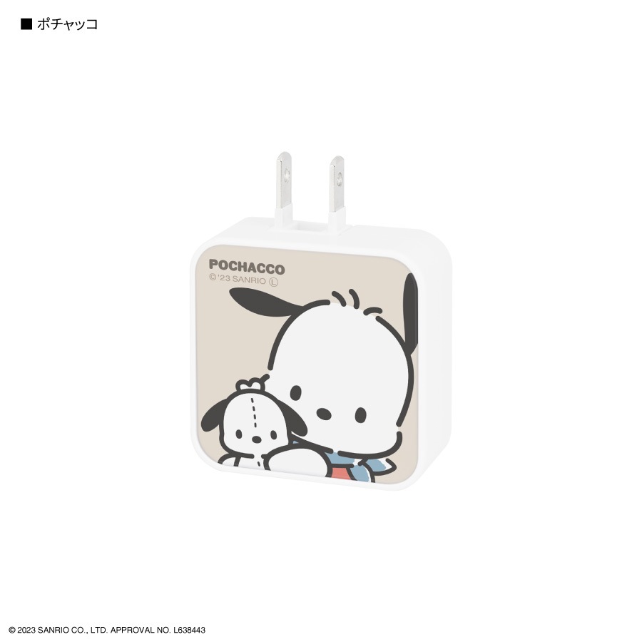 サンリオキャラクターズ USB / USB Type-C ACアダプタ | さ行