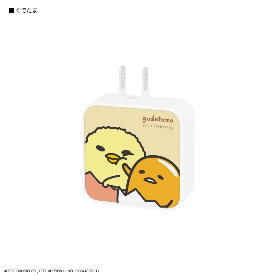 サンリオキャラクターズ USB / USB Type-C ACアダプタ