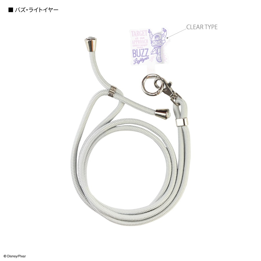 ピクサーキャラクター ／ マルチリングプラス ストラップセット