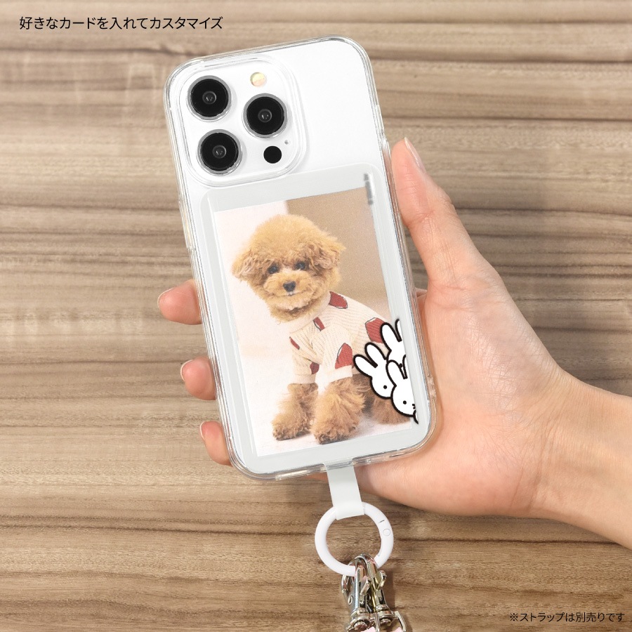 ミッフィー マルチリングプラス ポケット