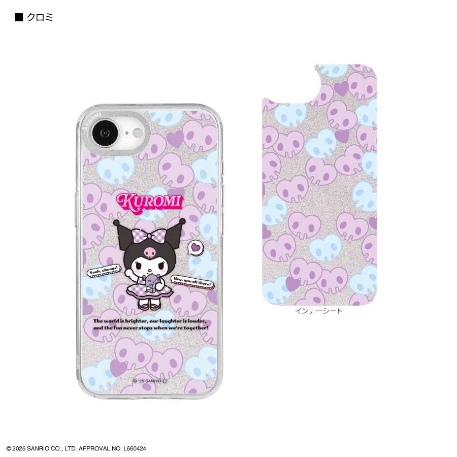 サンリオ大好きページ あそぼうサンリオキャラクターズ きらめきかわいいブック