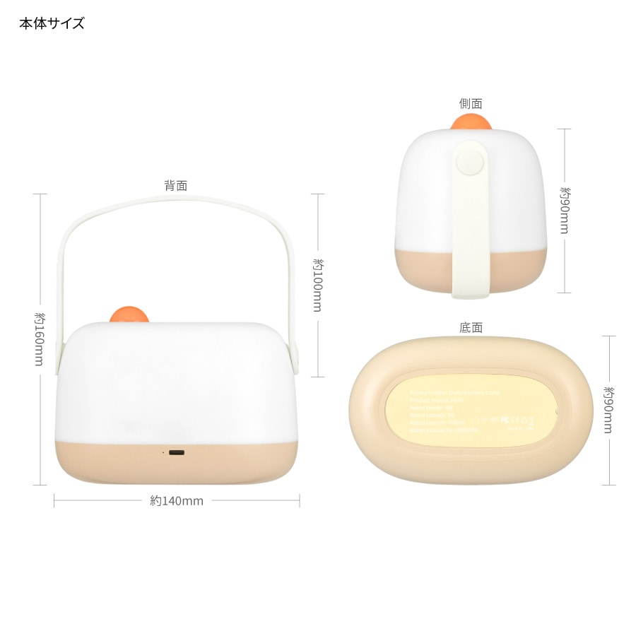 水森亜土 LED ルームライト | すべての商品 | | グルマンディーズ公式