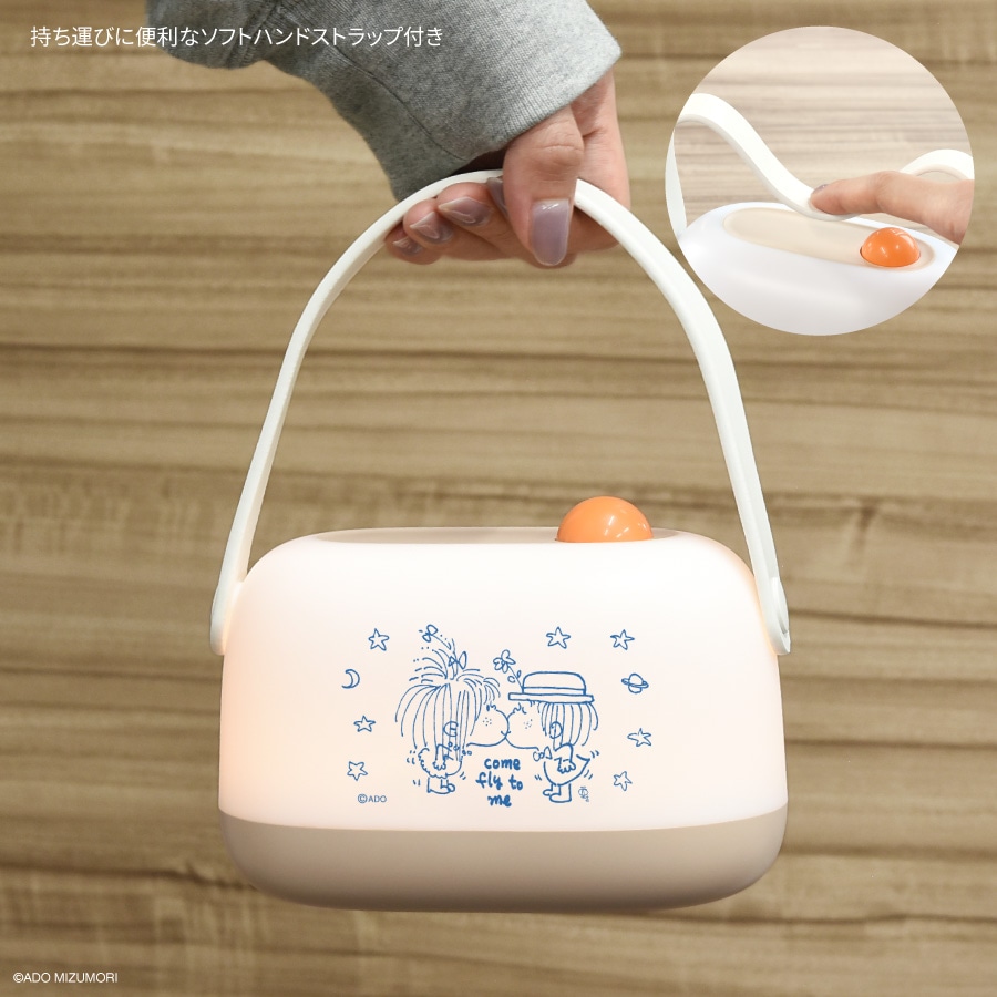 水森亜土 LED ルームライト | すべての商品 | | グルマンディーズ公式