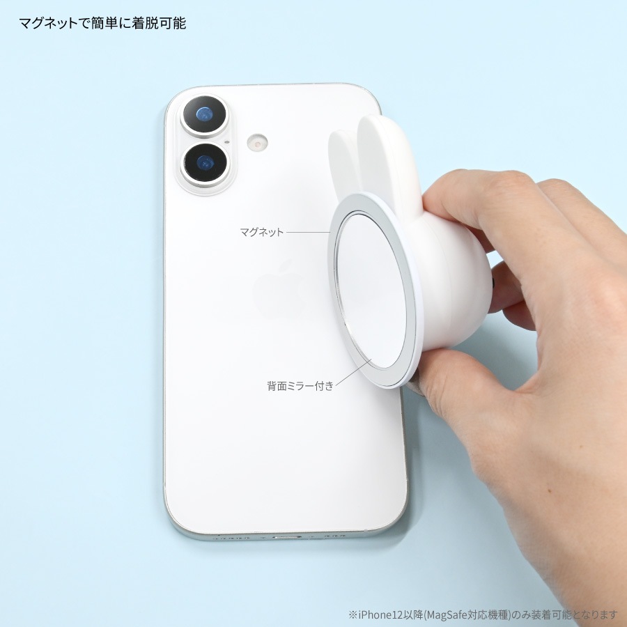 ミッフィー MagSafe 対応 マルチグリップ | ま行,ミッフィー,スマホ