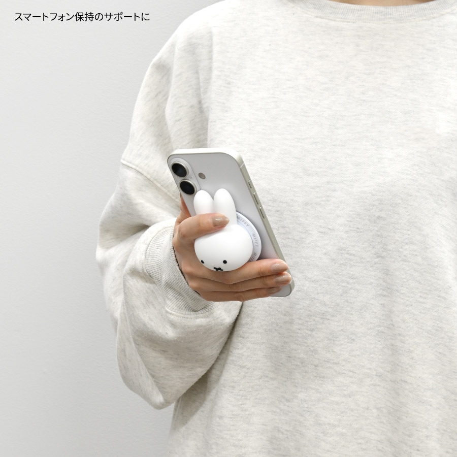 ミッフィー MagSafe 対応 マルチグリップ
