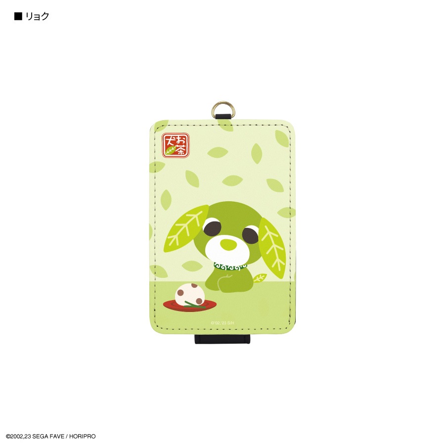 お茶犬 ICカードケース