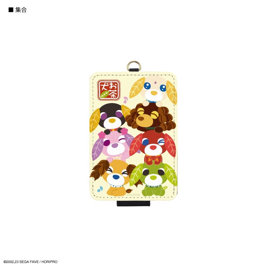 お茶犬 ICカードケース