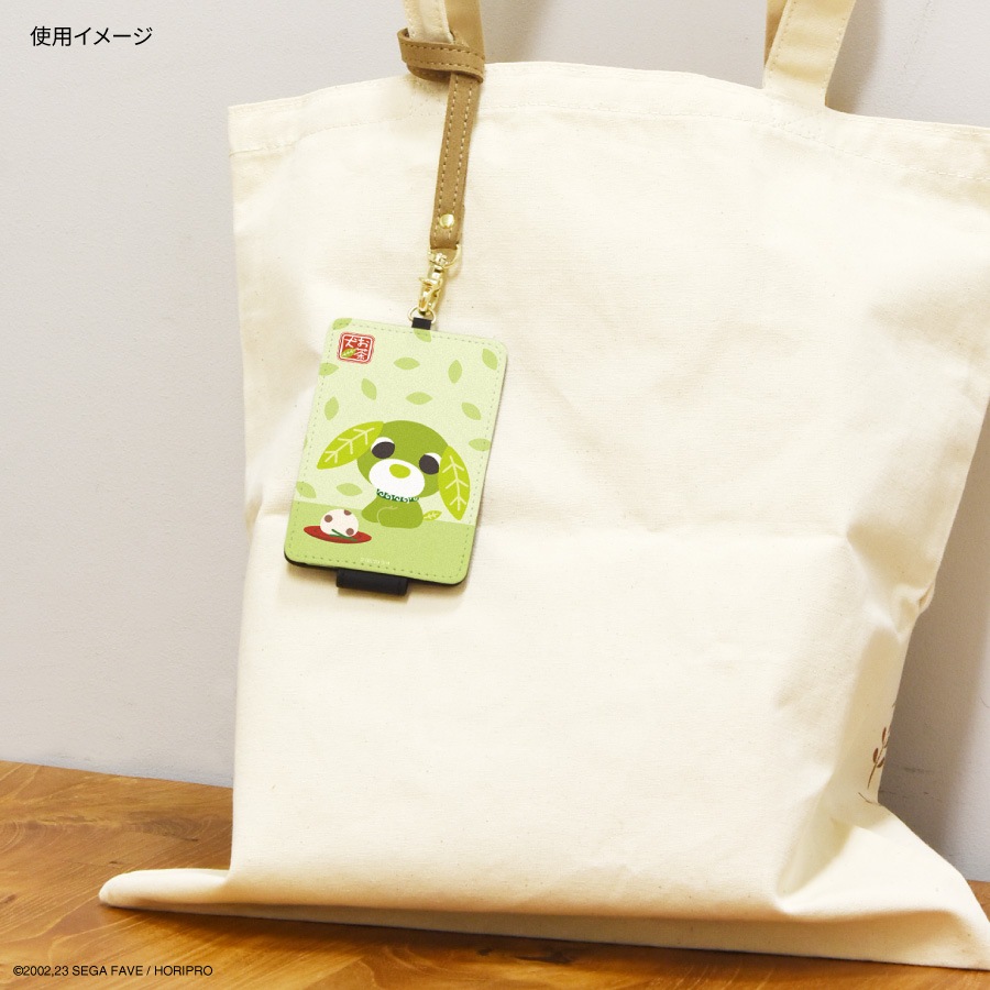 お茶犬 ICカードケース