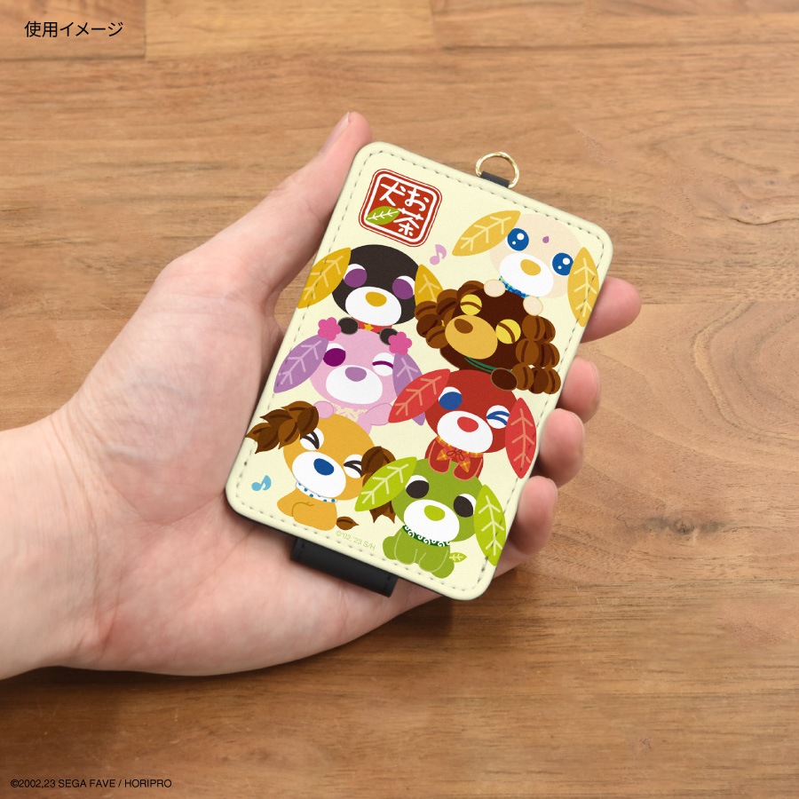 2026年2月下旬発売予定 お茶犬 ICカードケース | アイテムから探す
