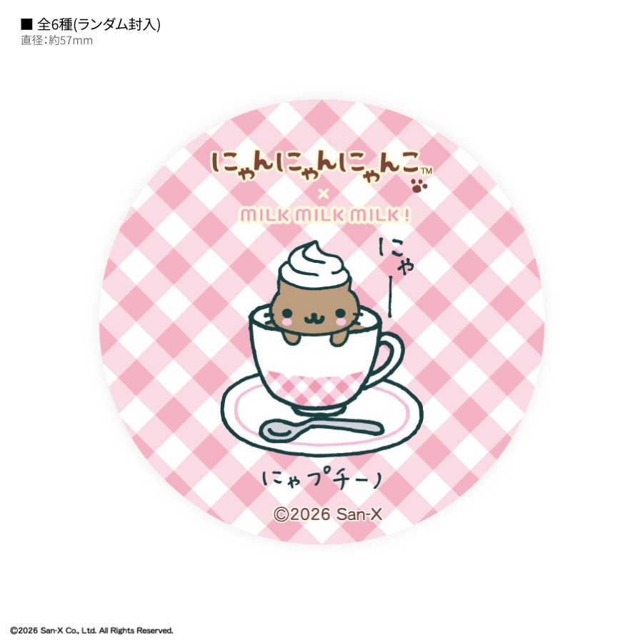 にゃんにゃんにゃんこ ランダムスタンド付き缶バッジ
