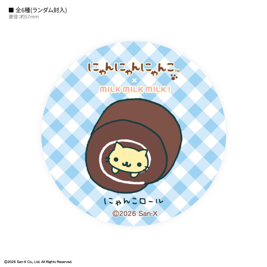 にゃんにゃんにゃんこ ランダムスタンド付き缶バッジ