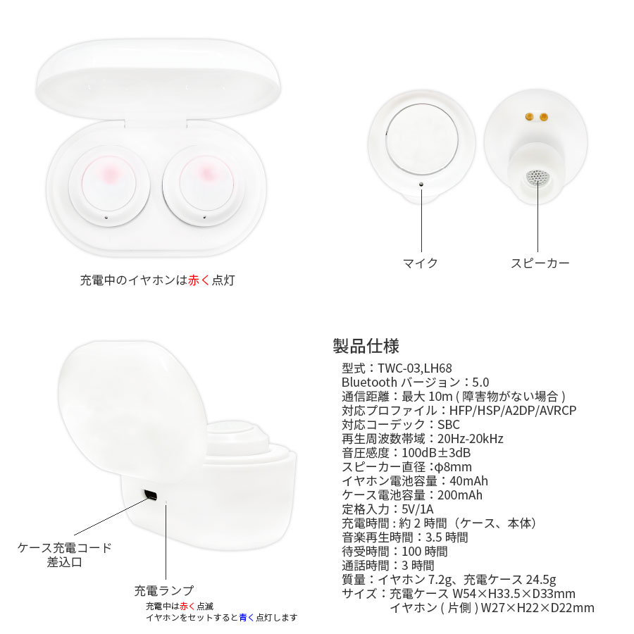 トムとジェリー 完全ワイヤレスステレオイヤホン すべての商品 グルマンディーズ公式オンラインショップ