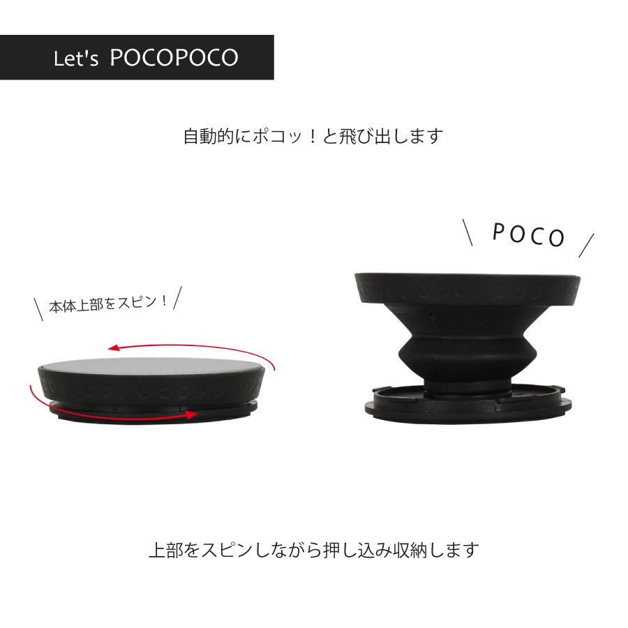 トムとジェリー POCOPOCO