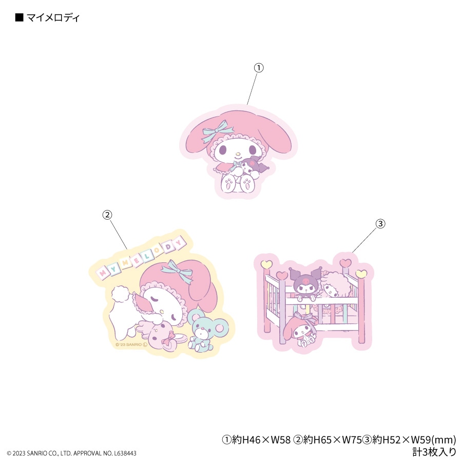 サンリオキャラクターズ モバイルステッカー