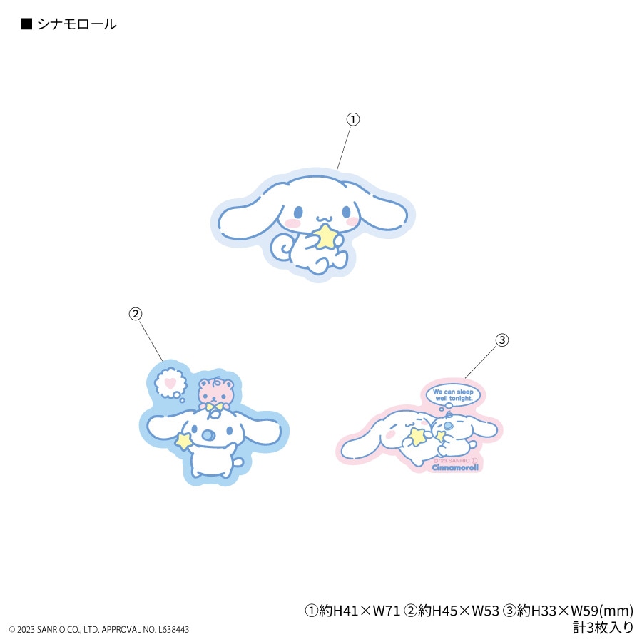 サンリオキャラクターズ モバイルステッカー