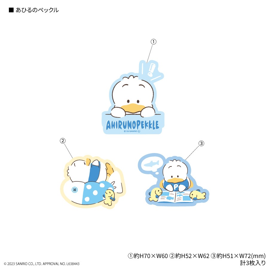 サンリオキャラクターズ モバイルステッカー