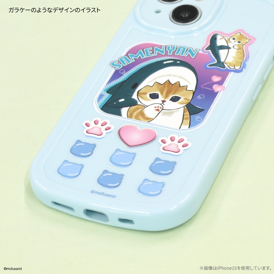 mofusand iPhone15 Pro 対応 レトロガラケー風ケース | アイテム