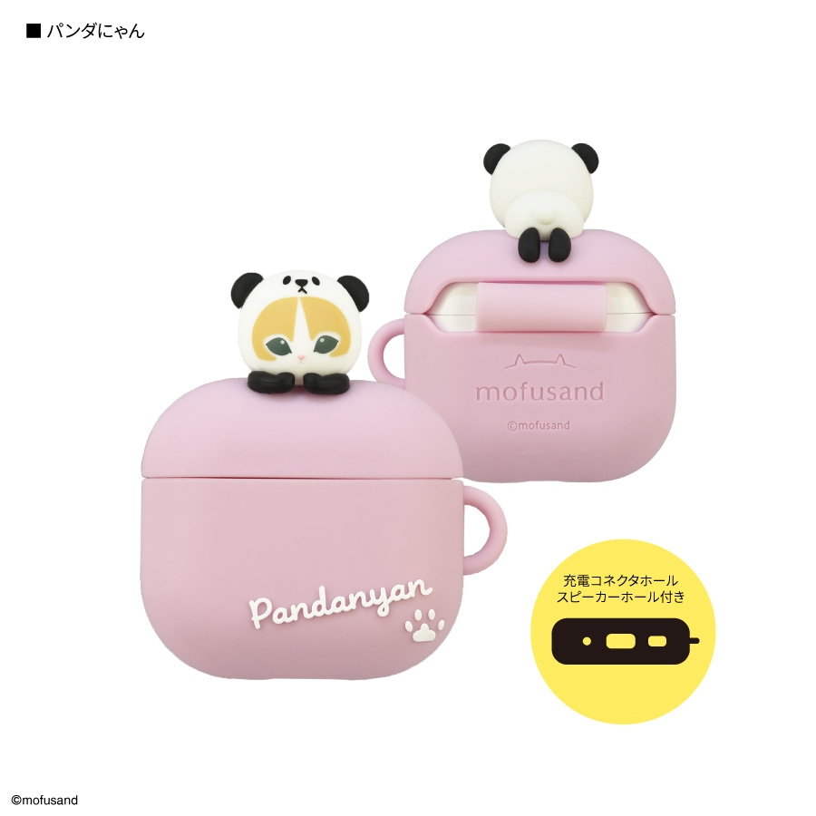mofusand AirPods 4 対応 シリコンケース | ま行,mofusand