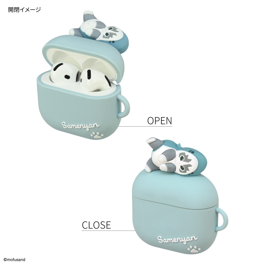 8月下旬発売予定 mofusand AirPods 4 対応 シリコンケース | ま