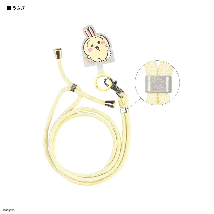ちいかわ マルチリングプラス ストラップセット