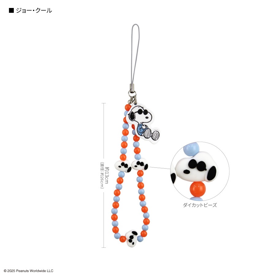 ピーナッツ スヌーピー モバイルハンドストラップ
