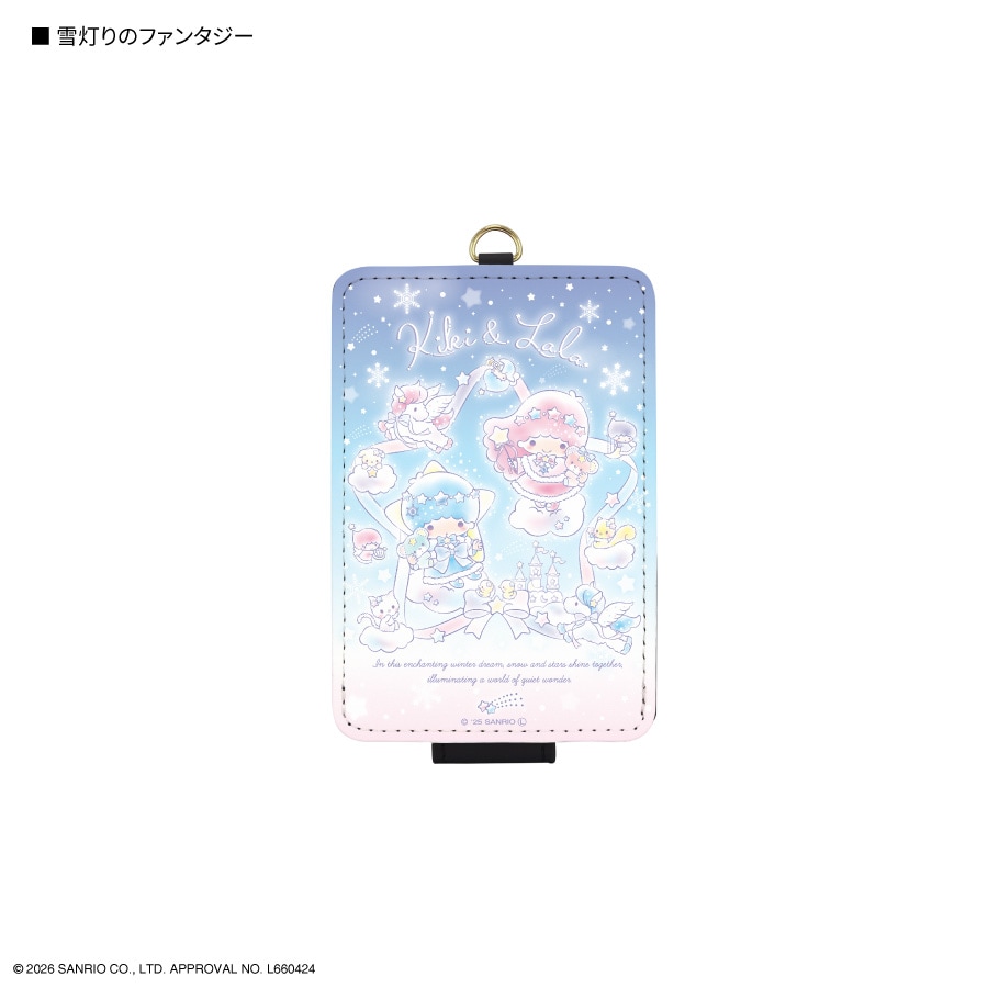 3月下旬発売予定 リトルツインスターズ ICカードケース | さ行