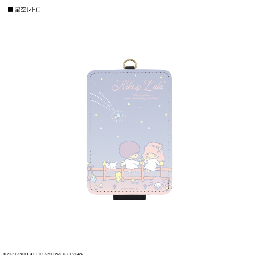 3月下旬発売予定 リトルツインスターズ ICカードケース | さ行