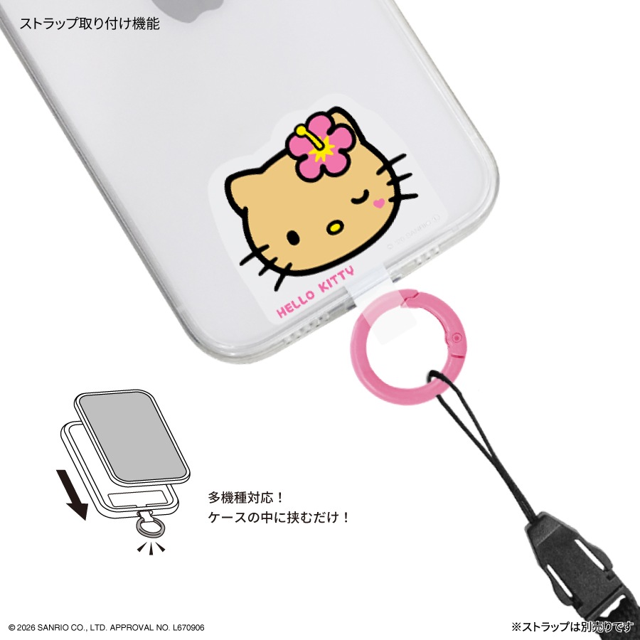 サンリオキャラクターズ マルチリングプラス