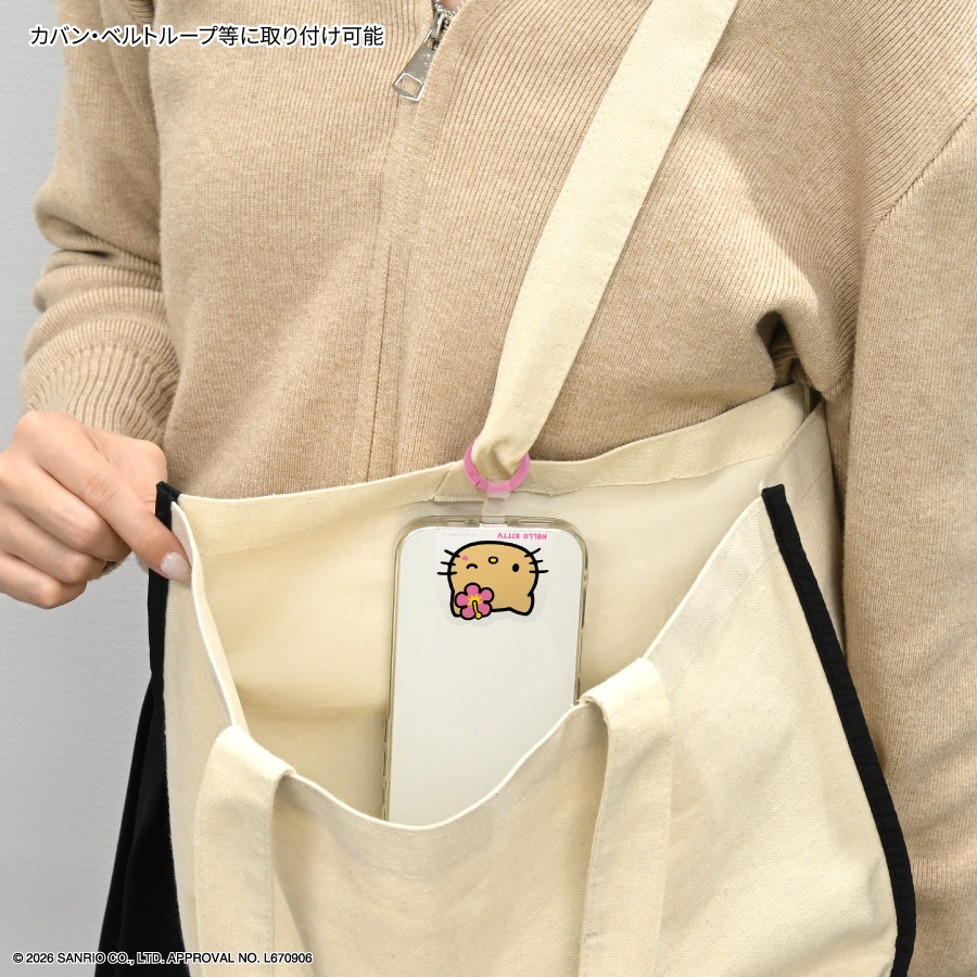 サンリオキャラクターズ マルチリングプラス