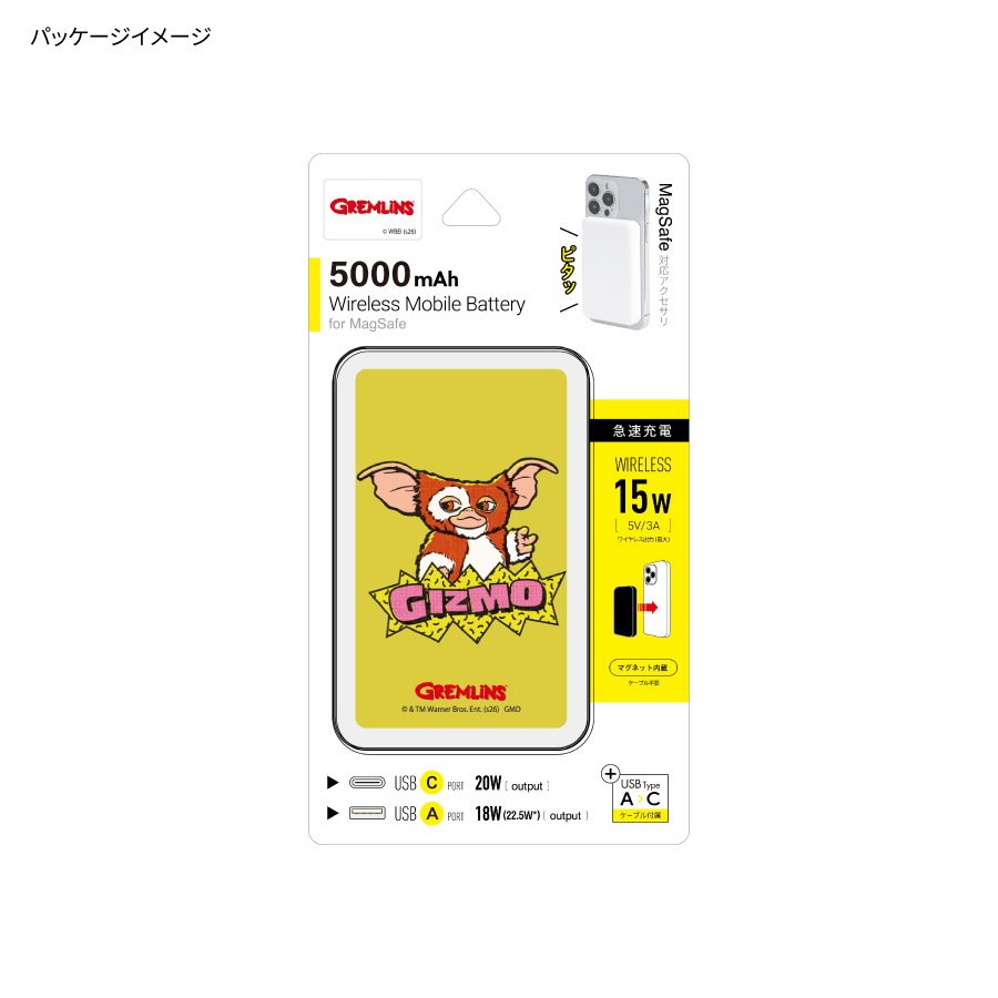 グレムリン MagSafe 対応 ワイヤレスリチウム充電器 5000mAh