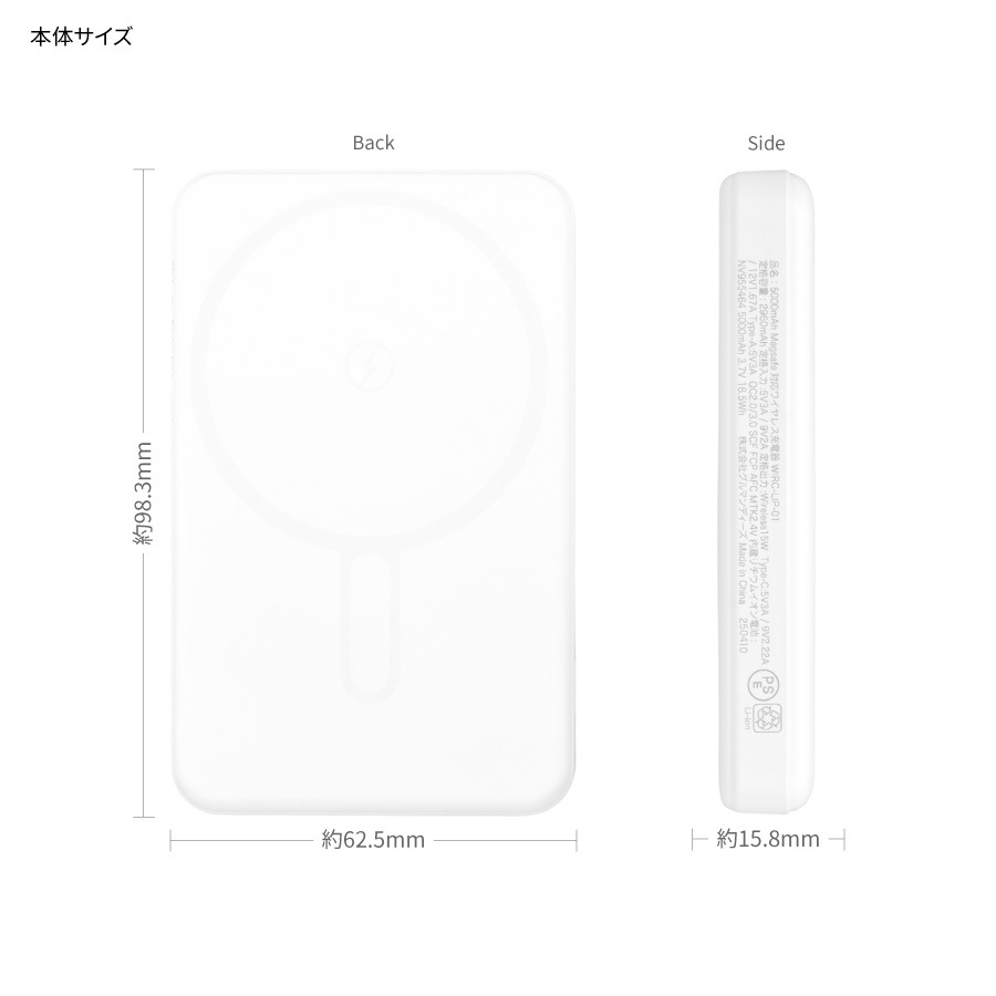 グレムリン MagSafe 対応 ワイヤレスリチウム充電器 5000mAh