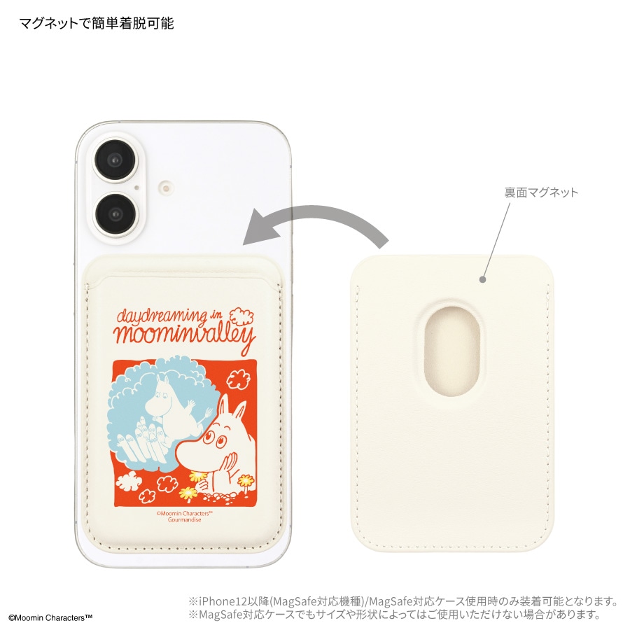 ムーミン【daydreaming in moomin valley】 MagSafe 対応 カードウォレット
