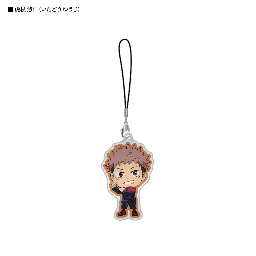 呪術廻戦　反射マスコット