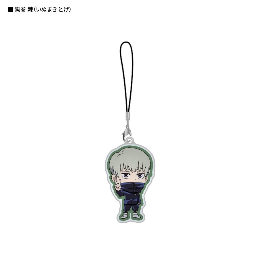 呪術廻戦　反射マスコット