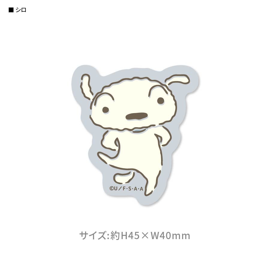 クレヨンしんちゃん　キャラスタムステッカー