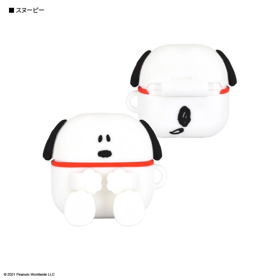 AirPods 第3世代 充電ケース スヌーピーケース付き ピーナッツ AirPods(第3世代)対応 シリコンケース | は行,ピーナッツ