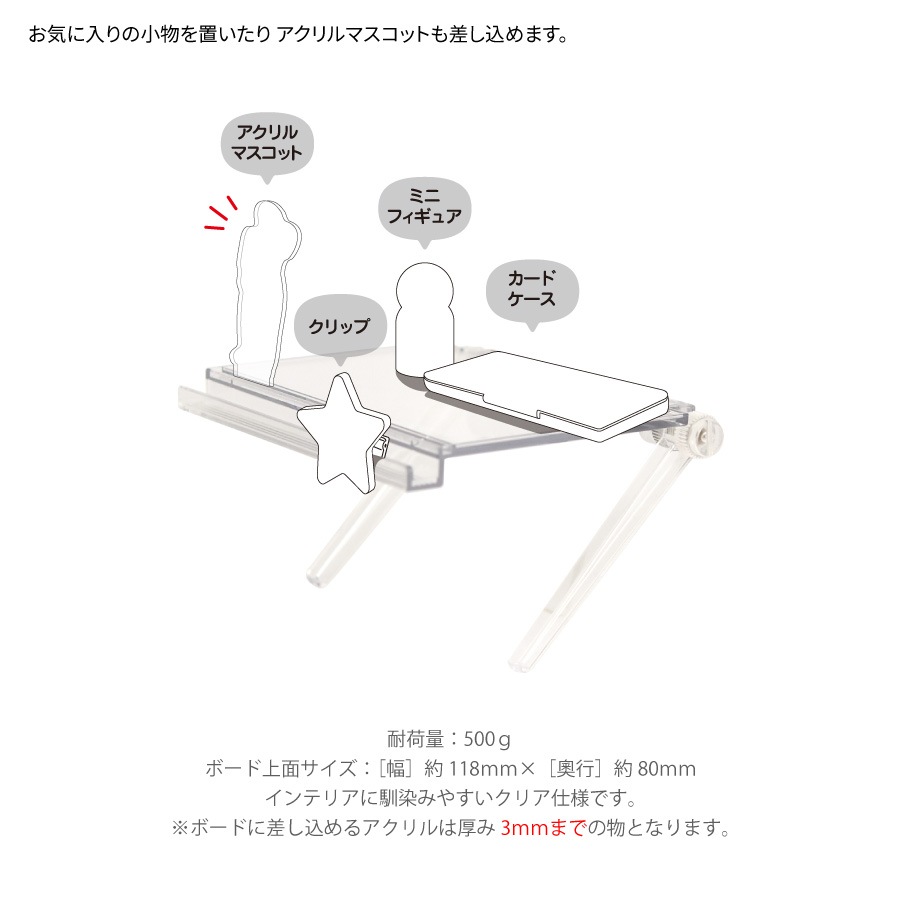 デコ ディスプレイボード | オリジナル商品,その他アイテム