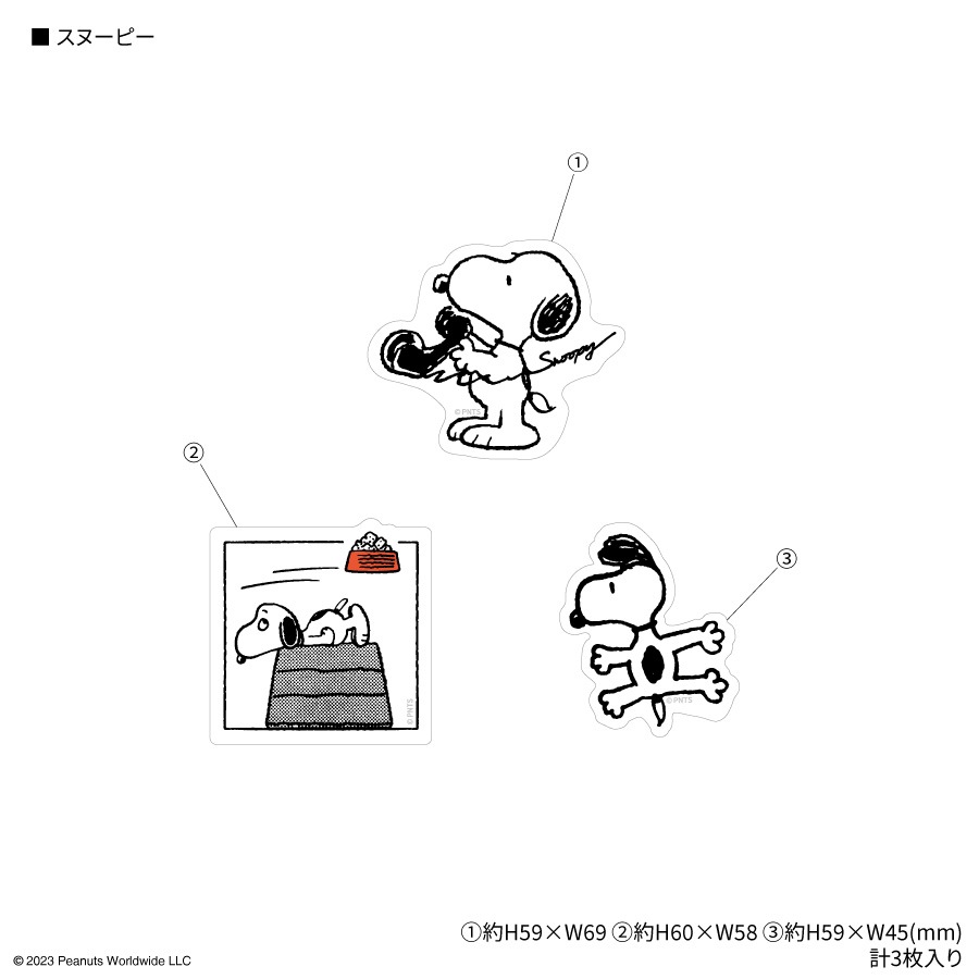 ピーナッツ スヌーピー モバイルステッカー