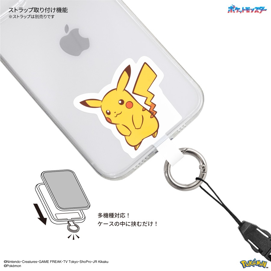 ポケットモンスター マルチリングプラス