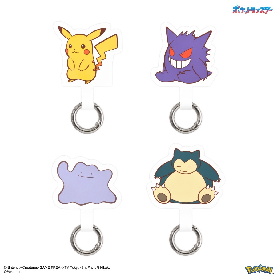 ポケットモンスター マルチリングプラス