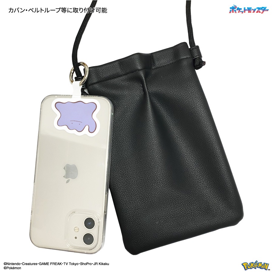 ポケットモンスター マルチリングプラス